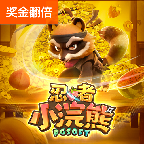 黄金色站app软件下载安装免费版