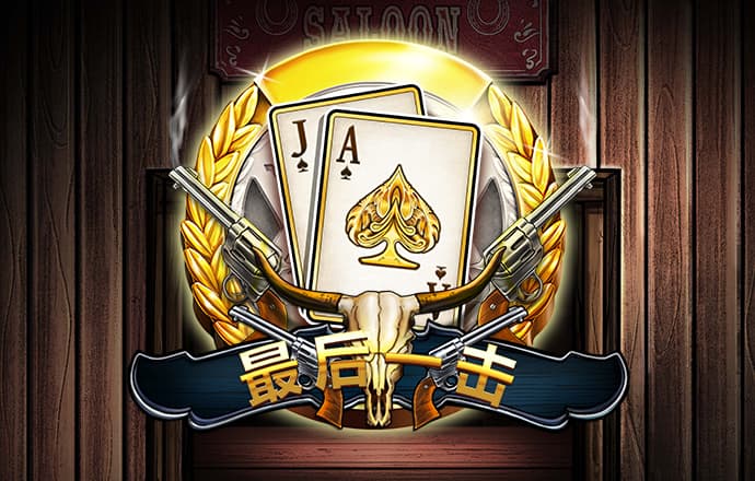 澳门正版资料大全网站